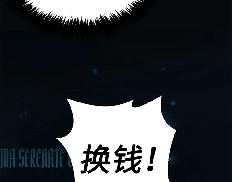第3话 姐姐的认可19