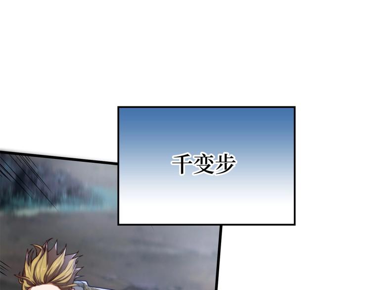 第18话 赞赏和斥责29
