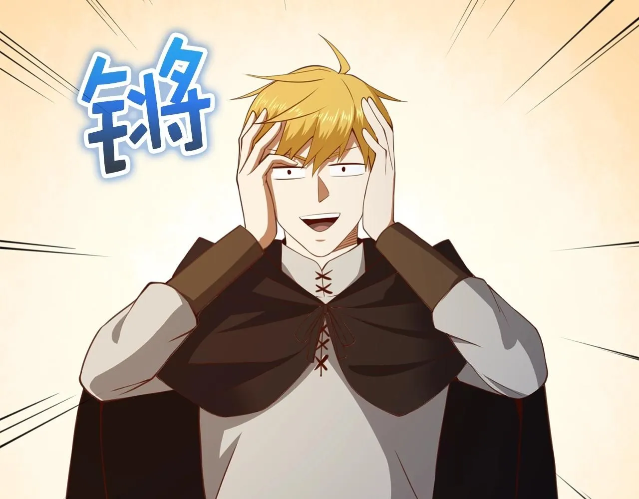 第89话 打了小的来老的12