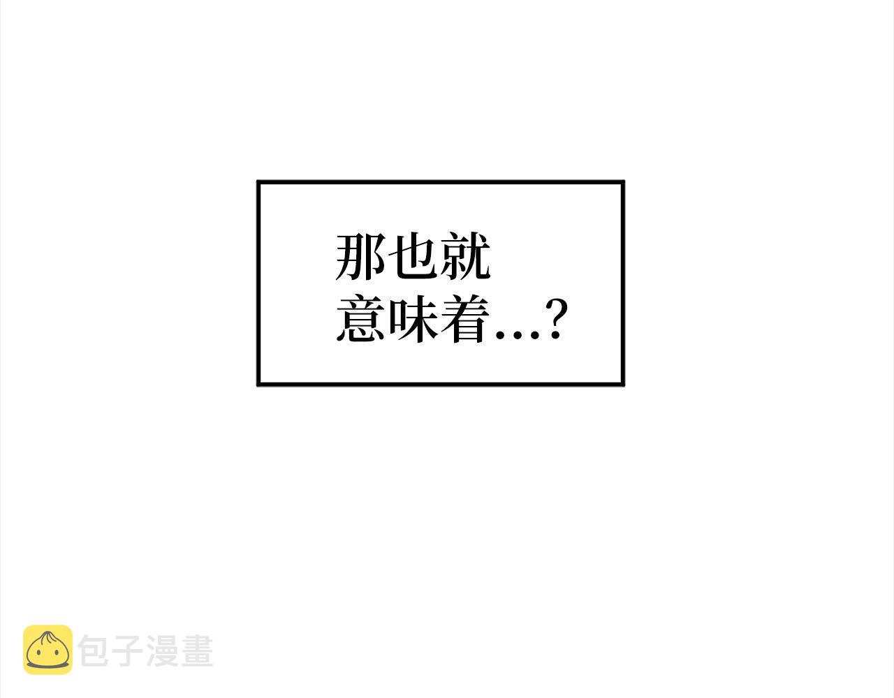 第31话 社交之星33