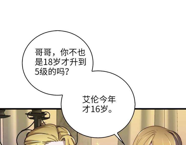 第4话 密库55