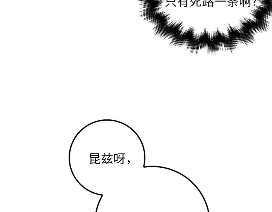 第37话 复仇的快感106