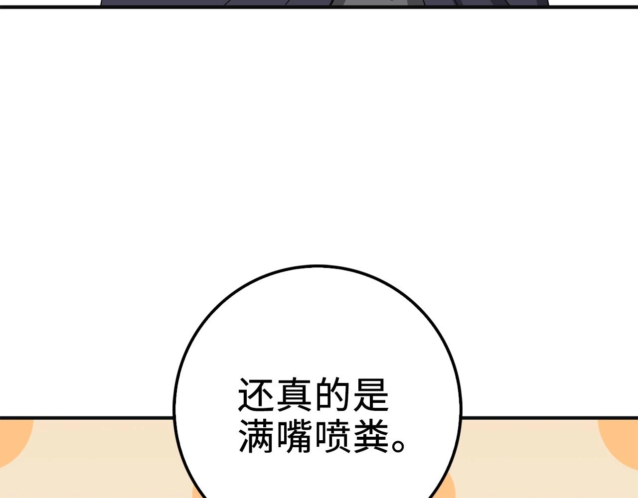 第34话 钢铁心脏118