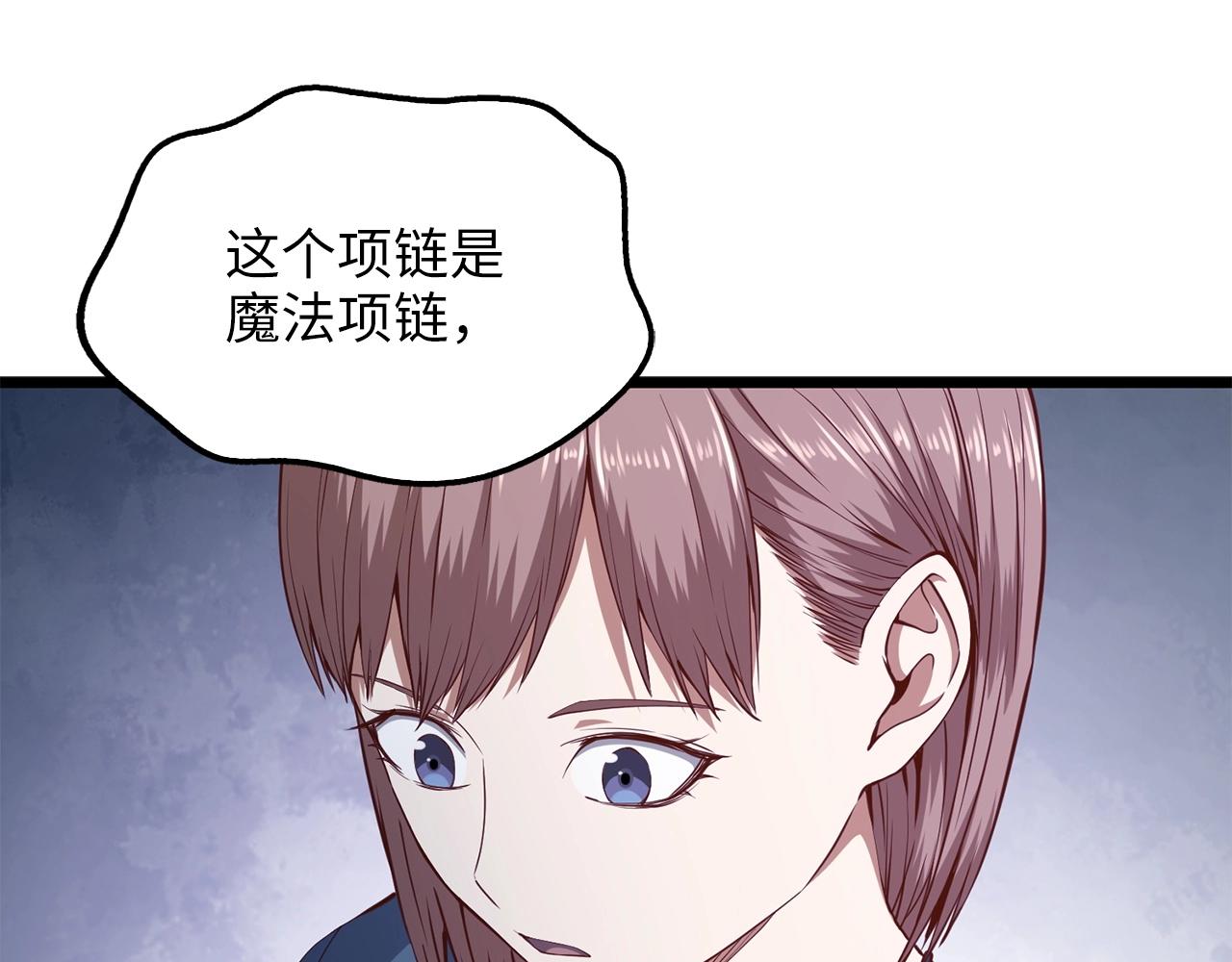 第52话 雇佣82