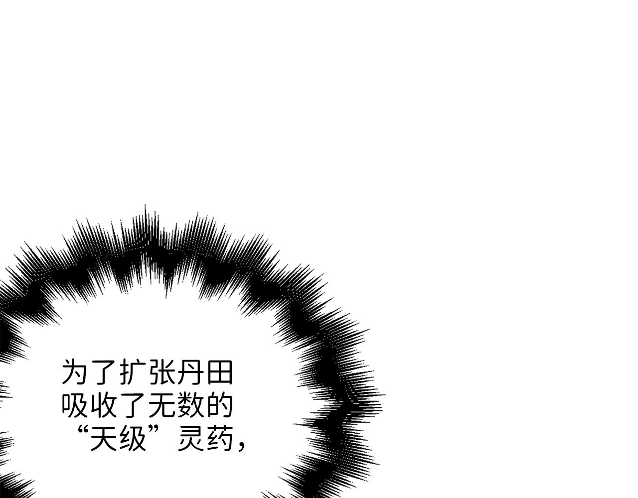 第53话 三花齐放53