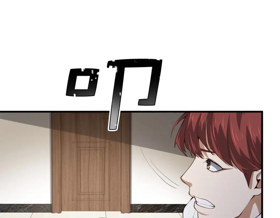 第12话 我在第几层83