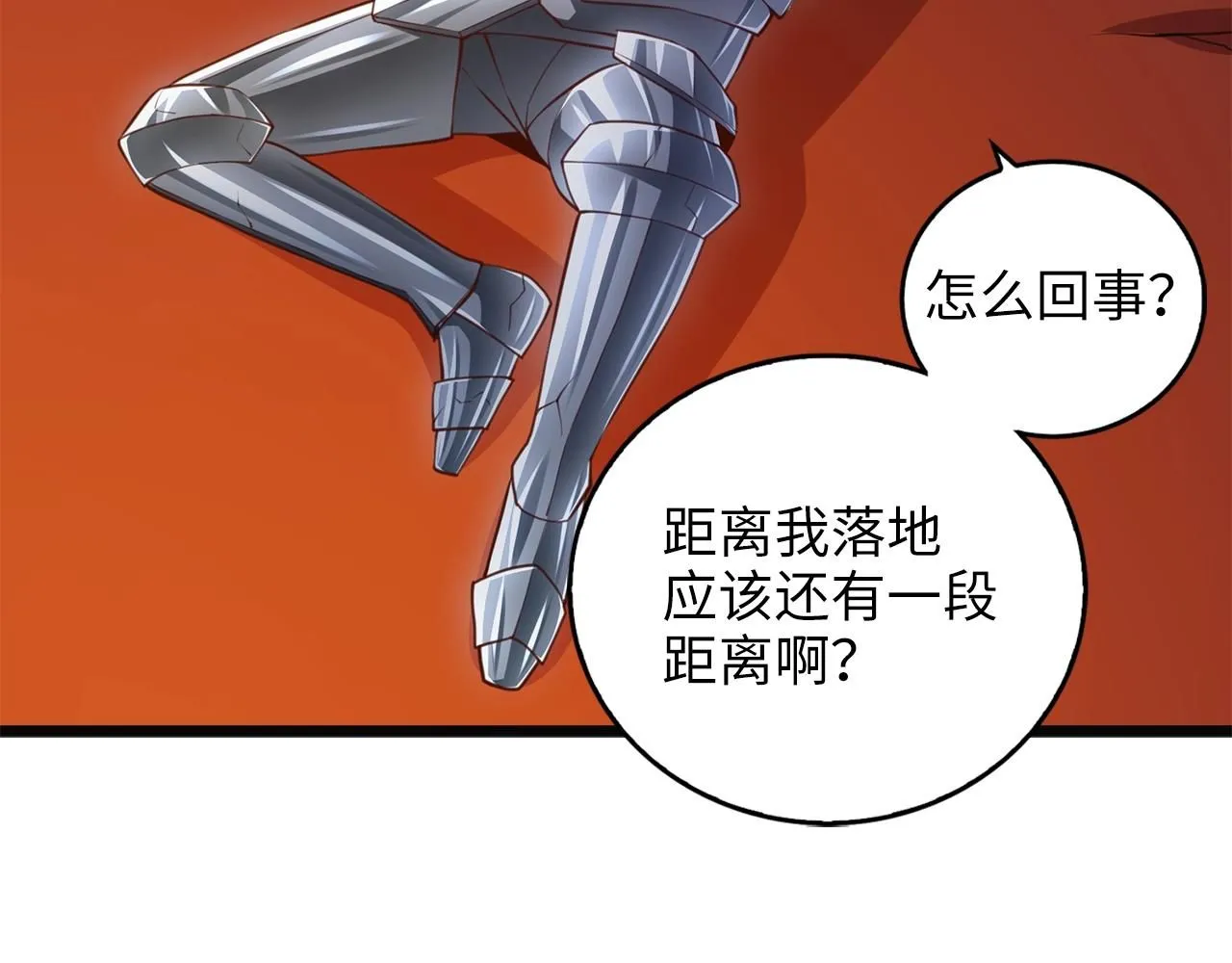 第88话 协商29