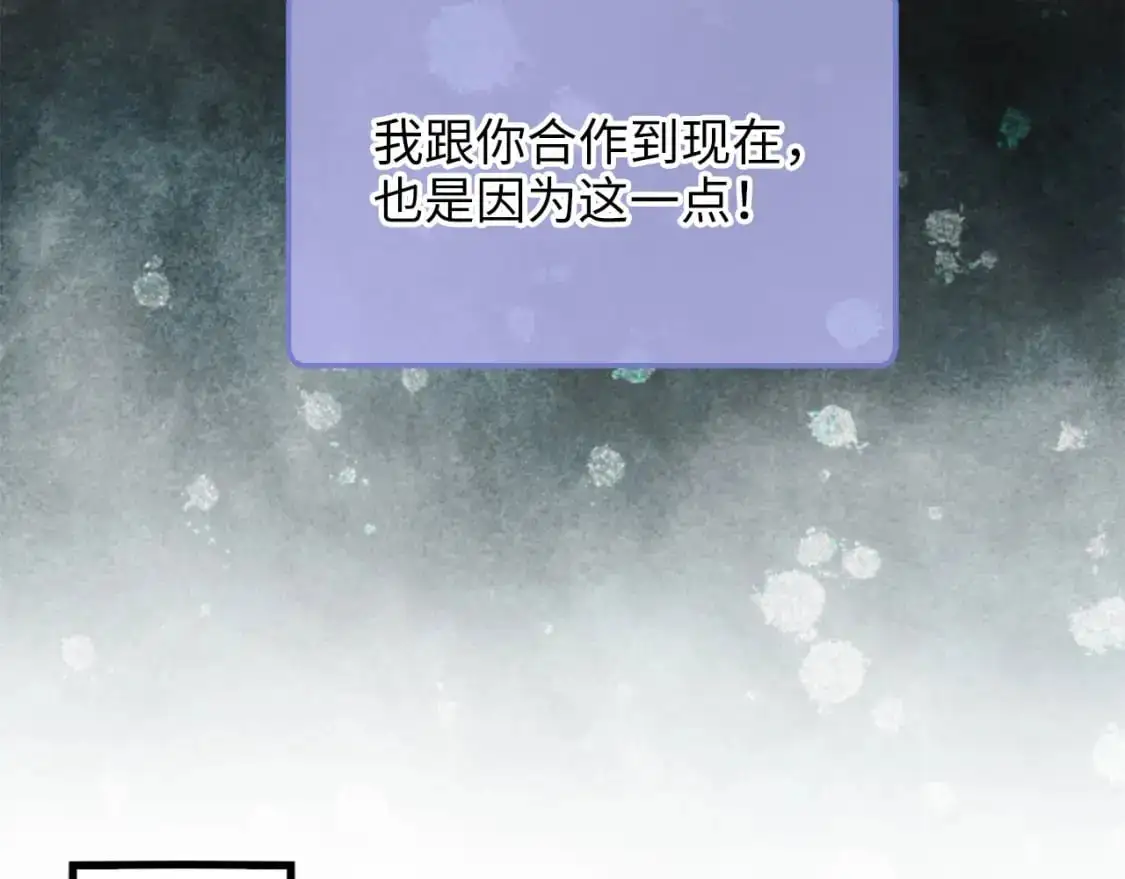 第106话 4代机甲163