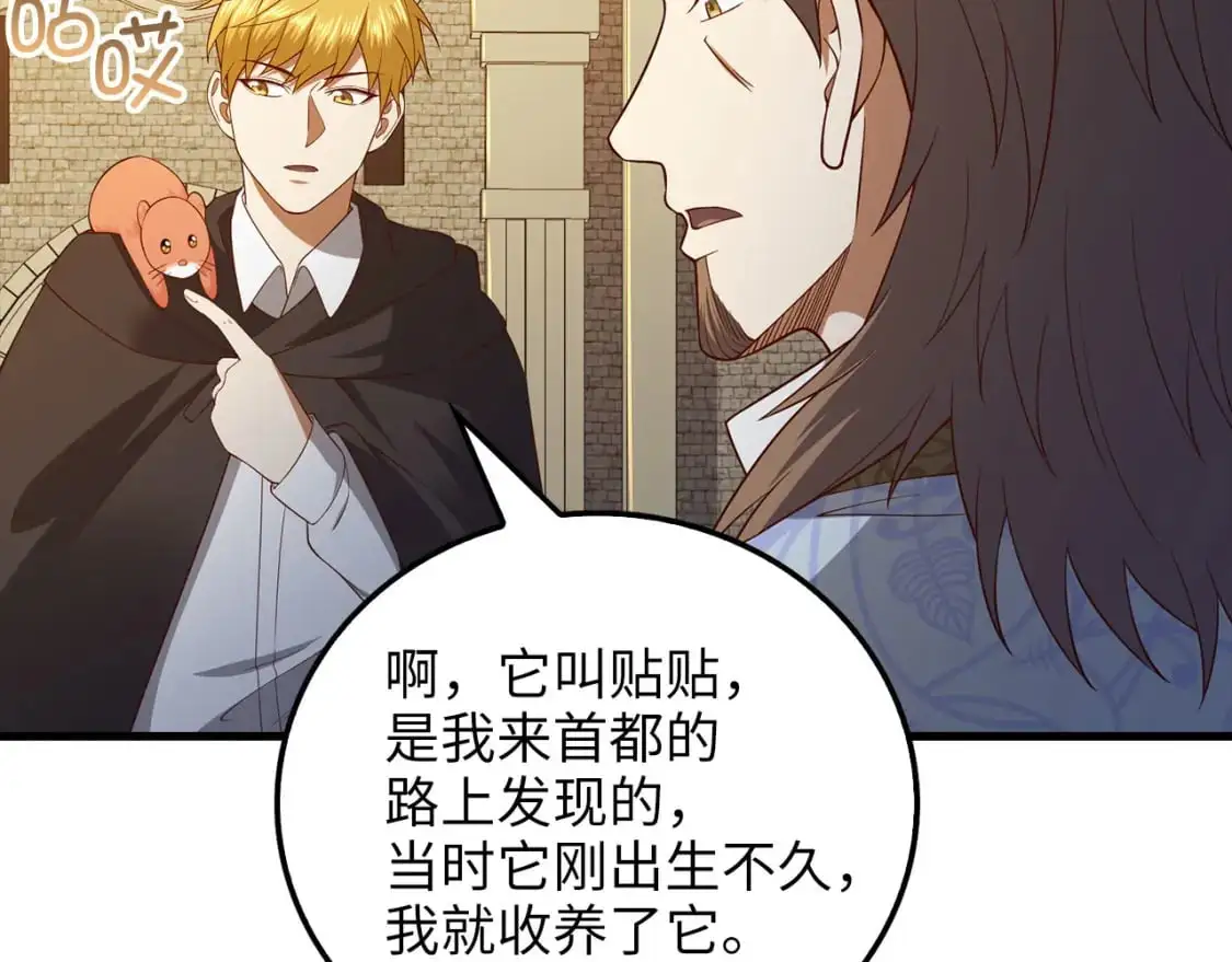 第102话 家人181