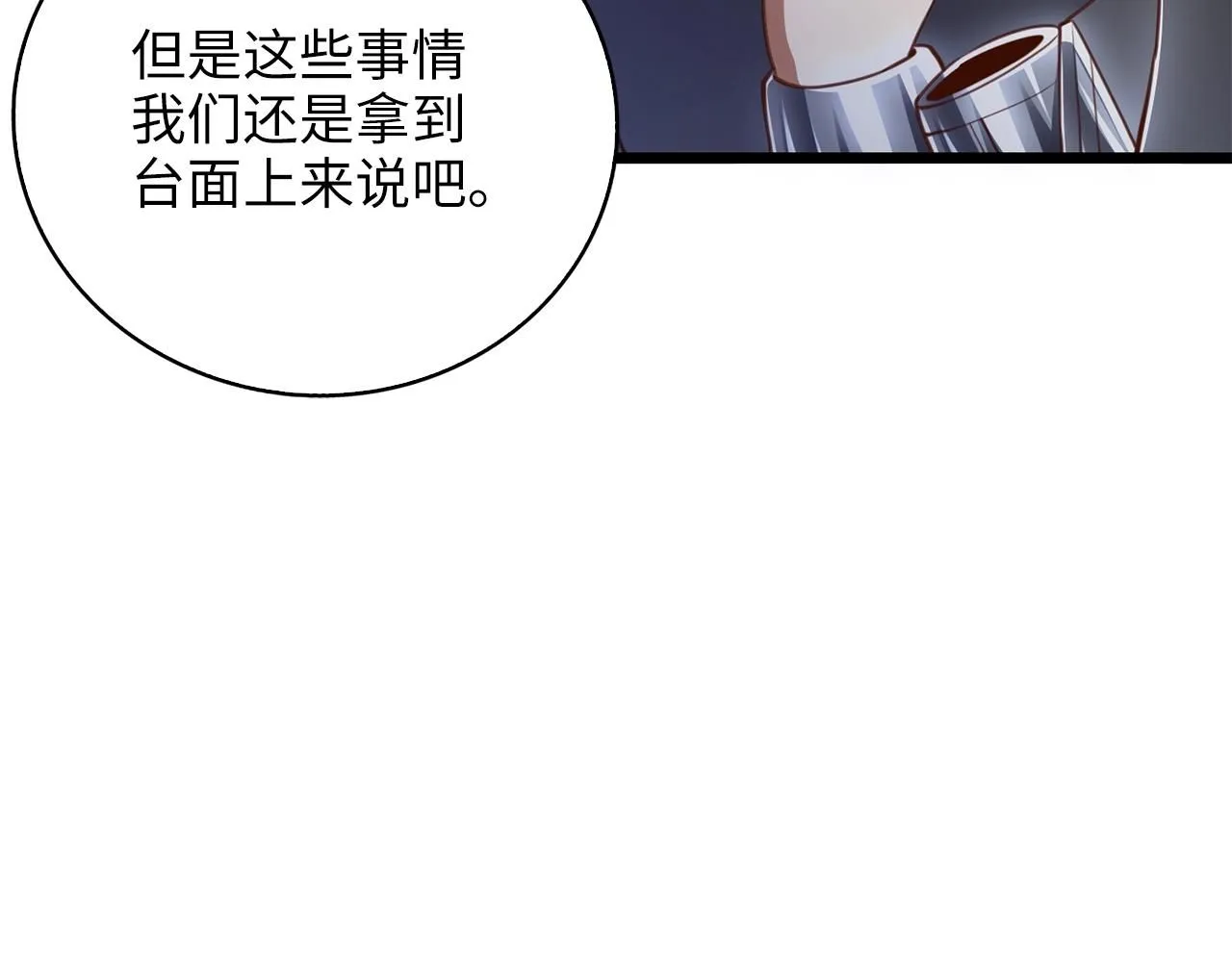 第88话 协商181