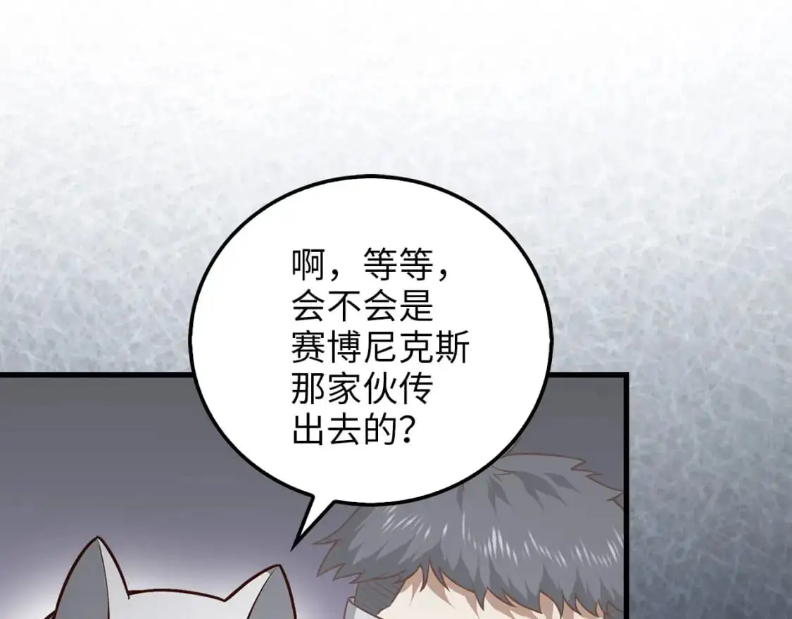 第107话 提出对决25