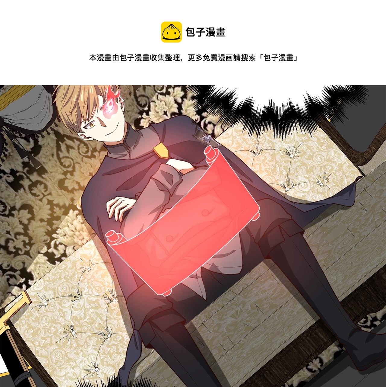 第28话 行星级怪兽151