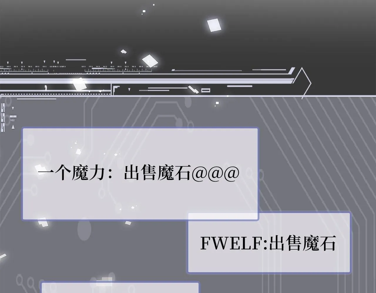 第91话 拉拢163