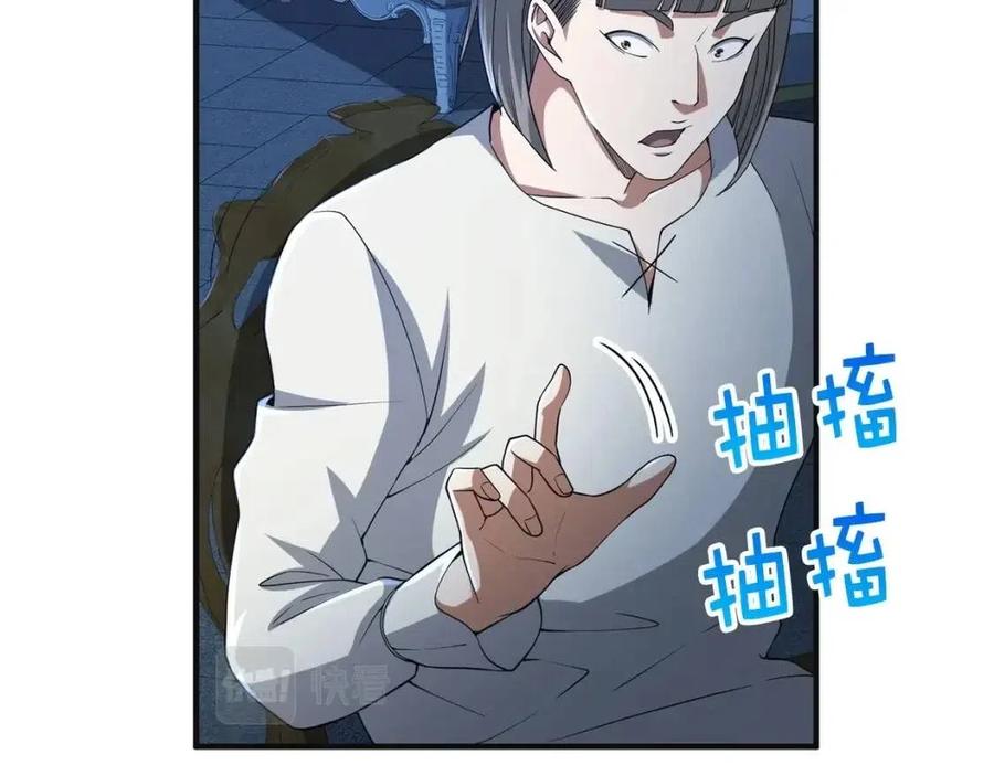 第36话 必杀150