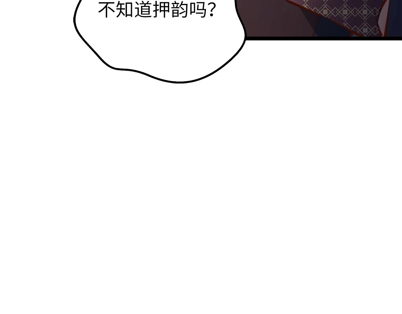 第51话 不朽的纪录62