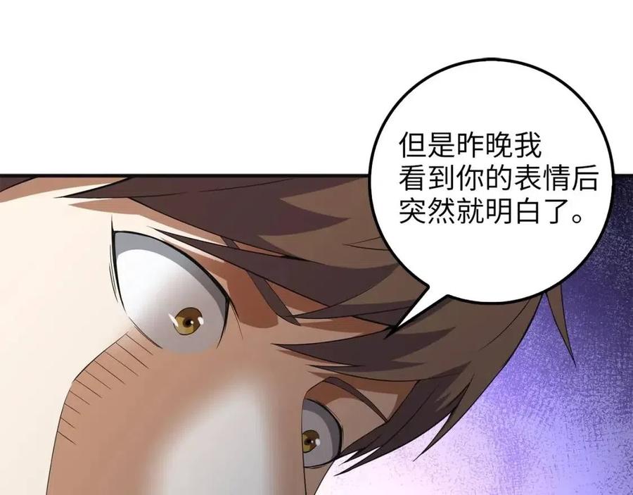 第36话 必杀18