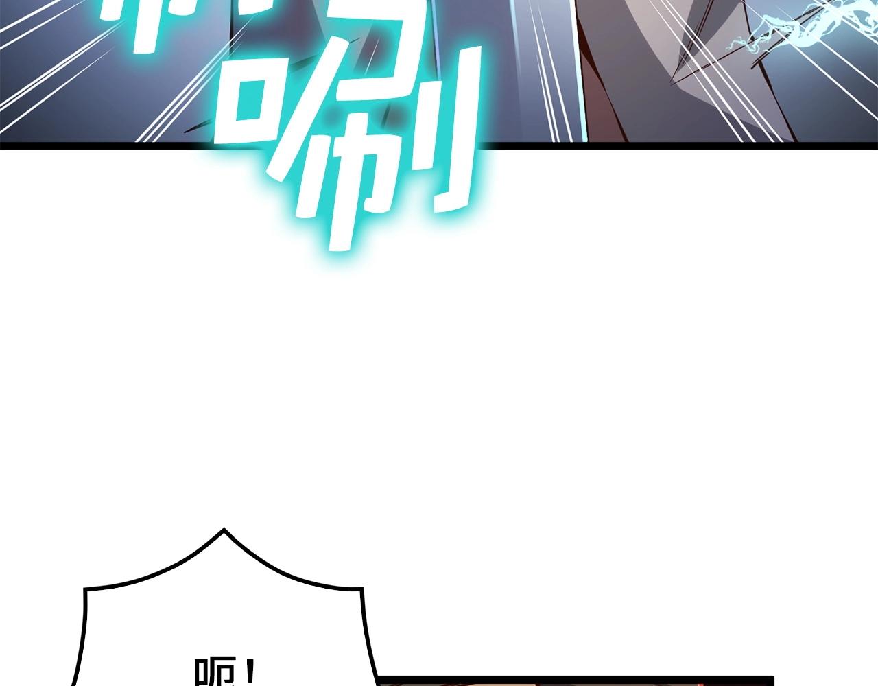 第55话 怒气难消130