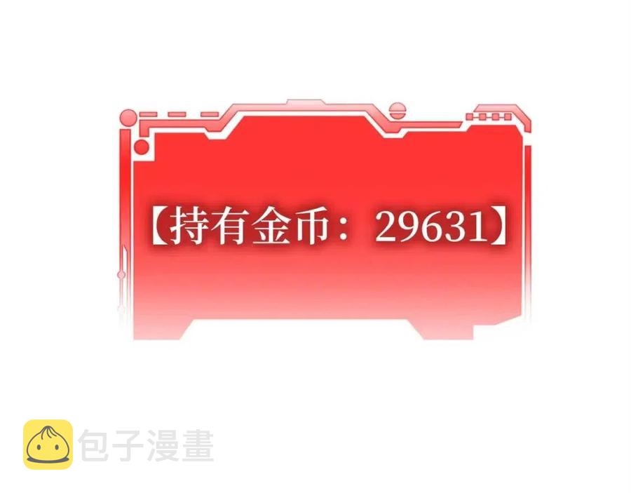 第43话 求求你！19