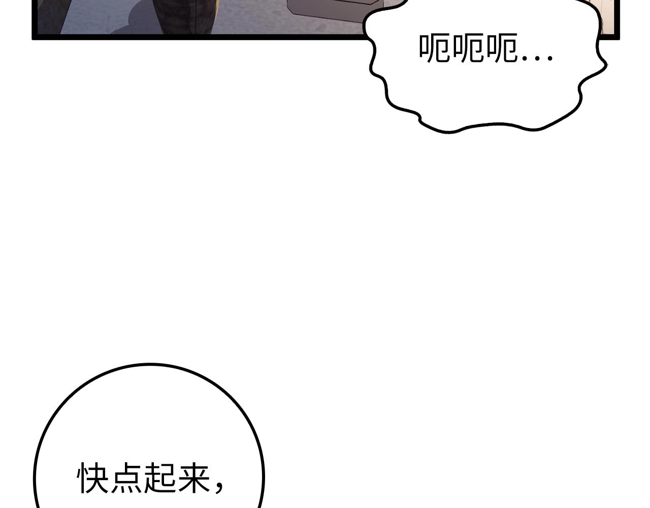 第68话 教诲87