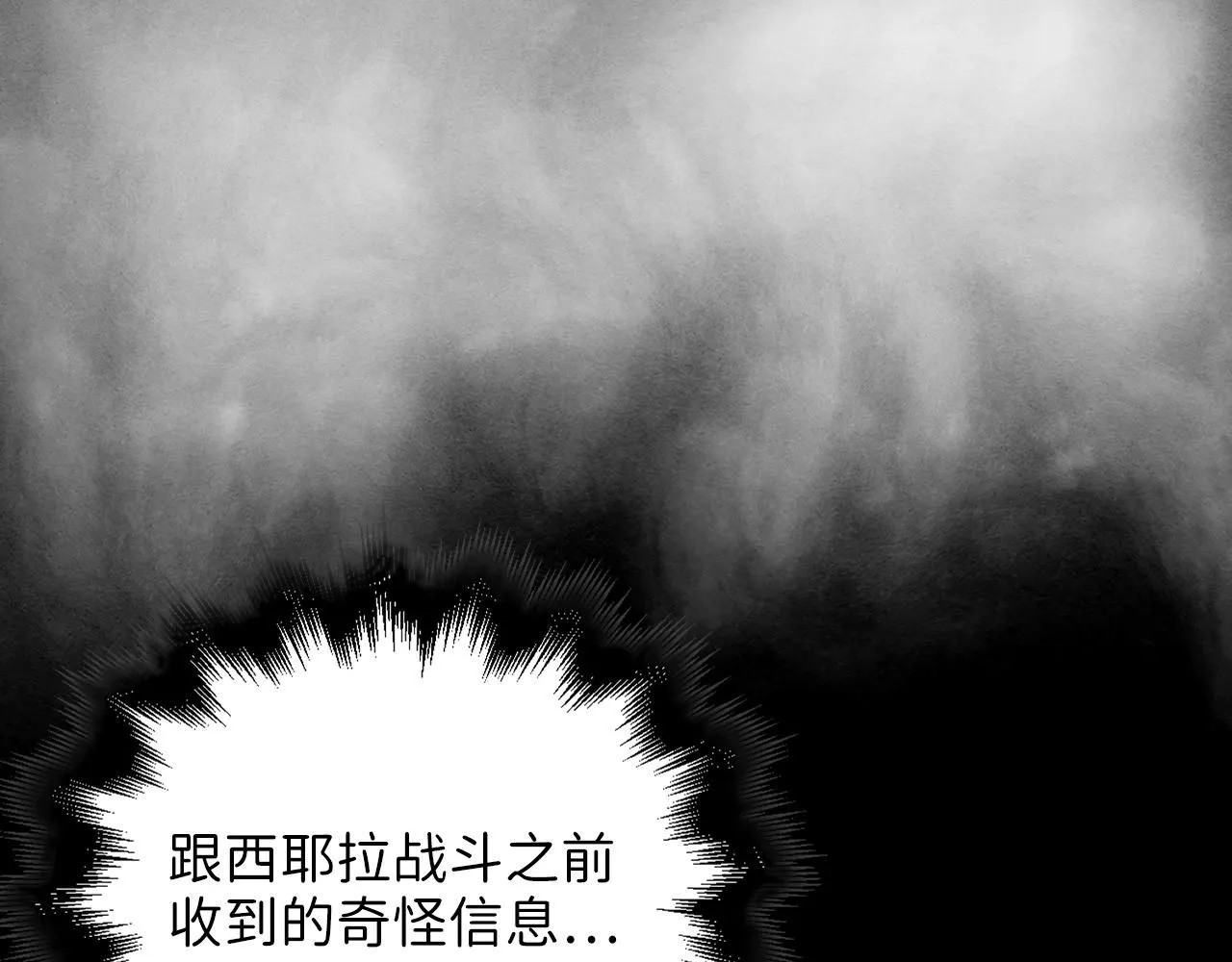 第89话 打了小的来老的110