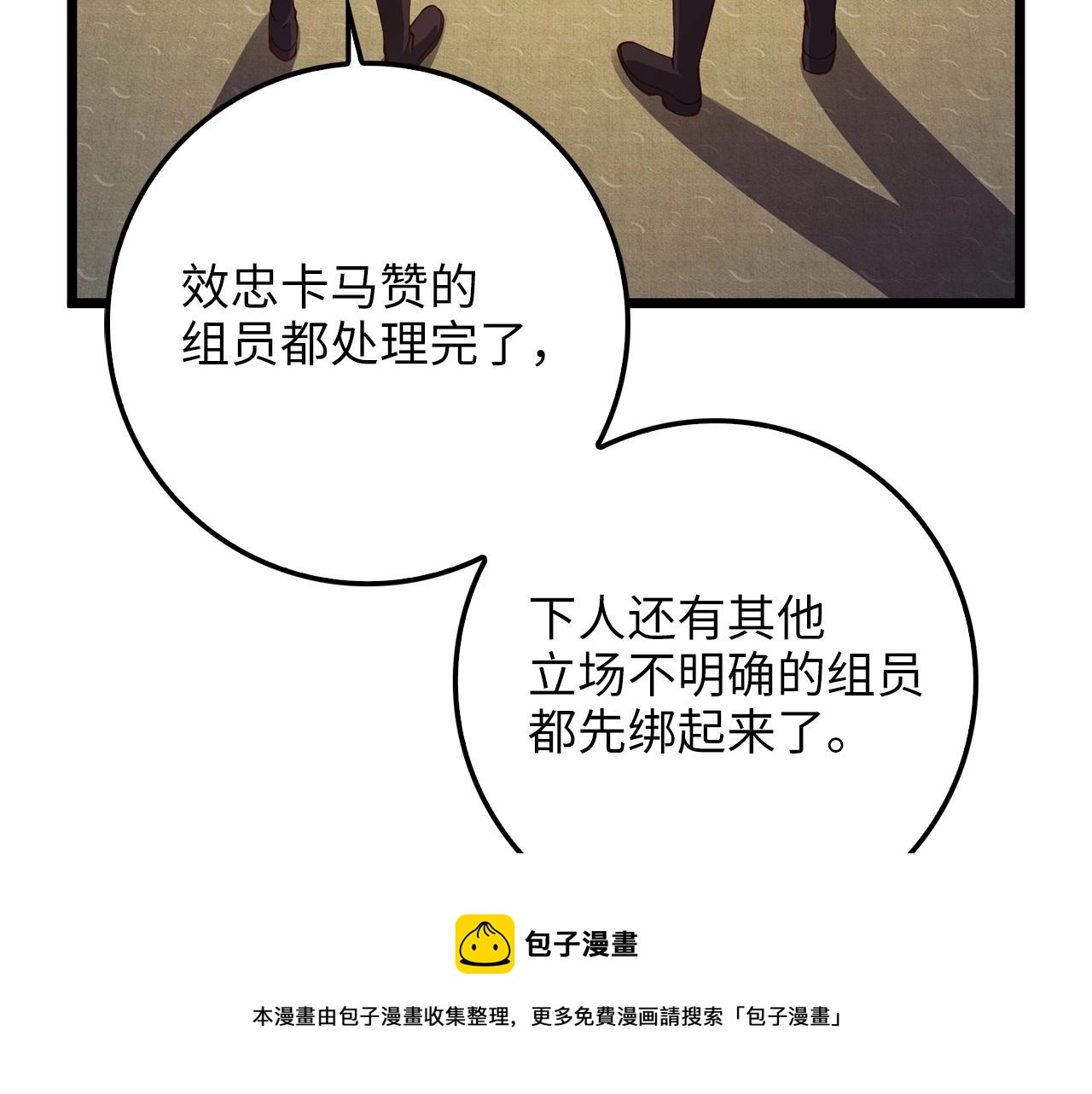 第58话 重新策划60
