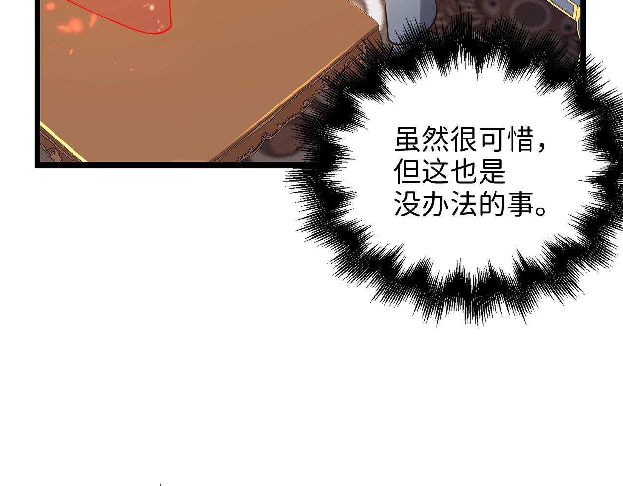 第59话 锋利的剑187