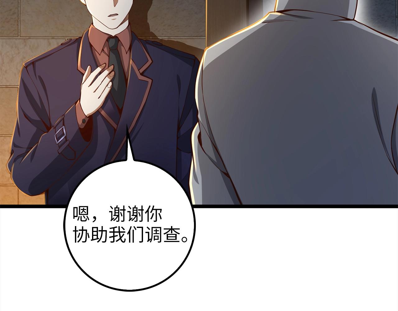 第62话 对练38