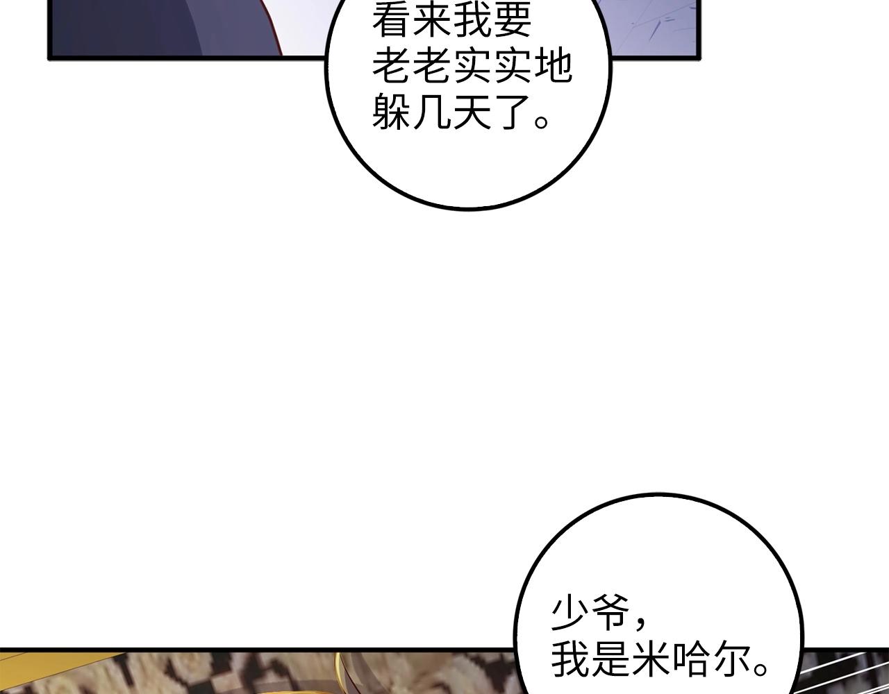 第45话 学院59