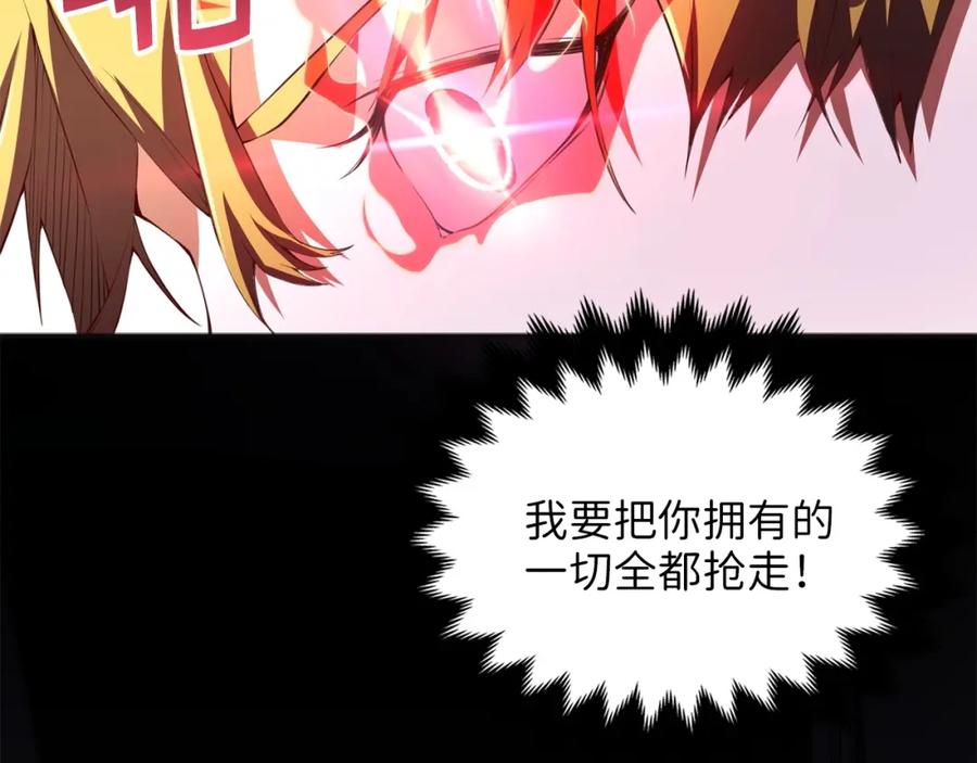 第10话 鱼饵29
