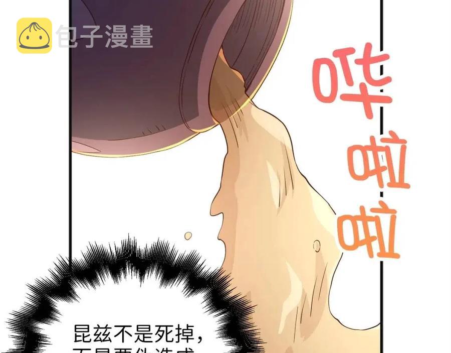 第37话 复仇的快感162