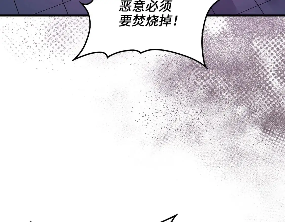 第112话 解决方案7