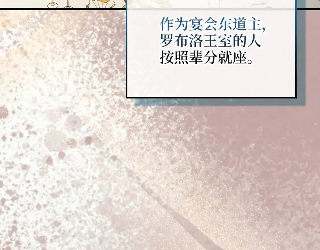 第105话  治疗94