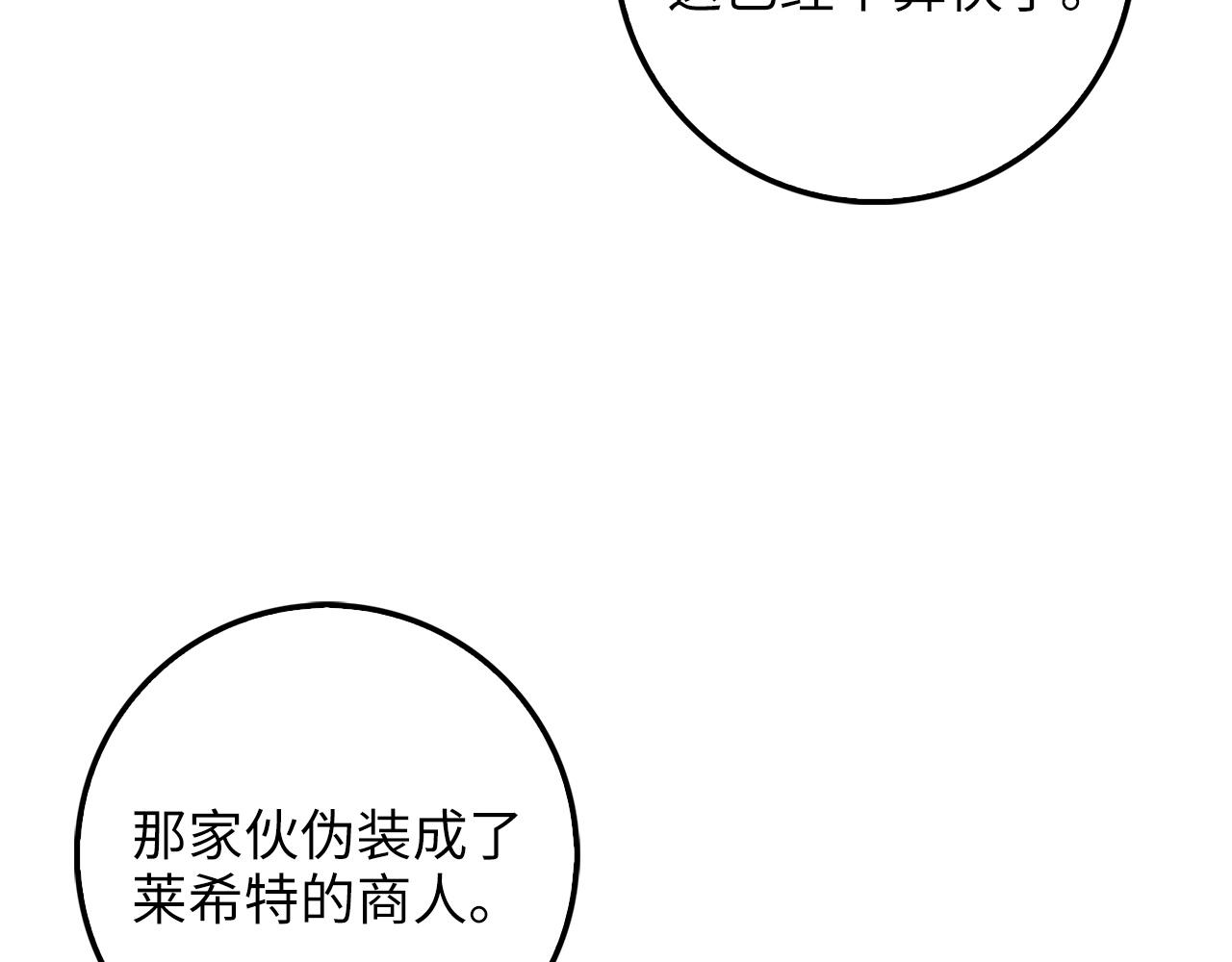 第24话 双重间谍170
