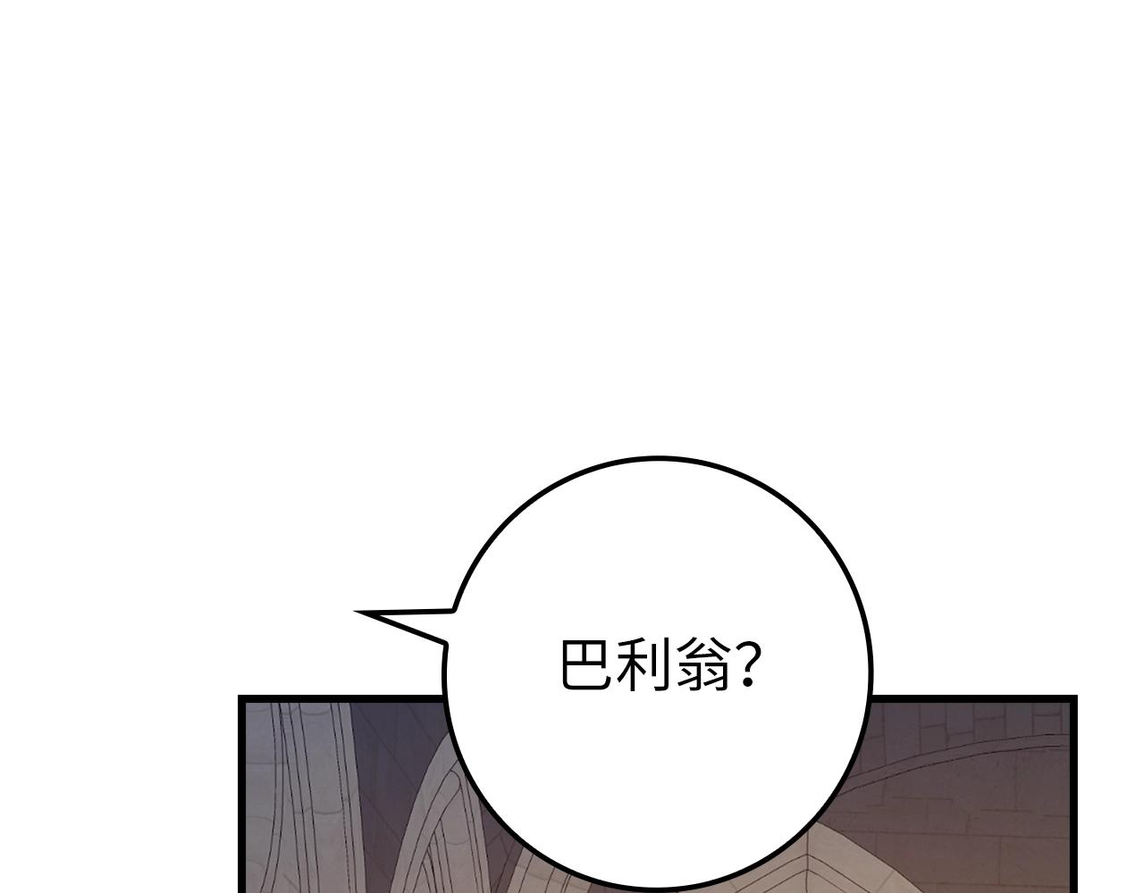 第75话 飞上俱乐部24