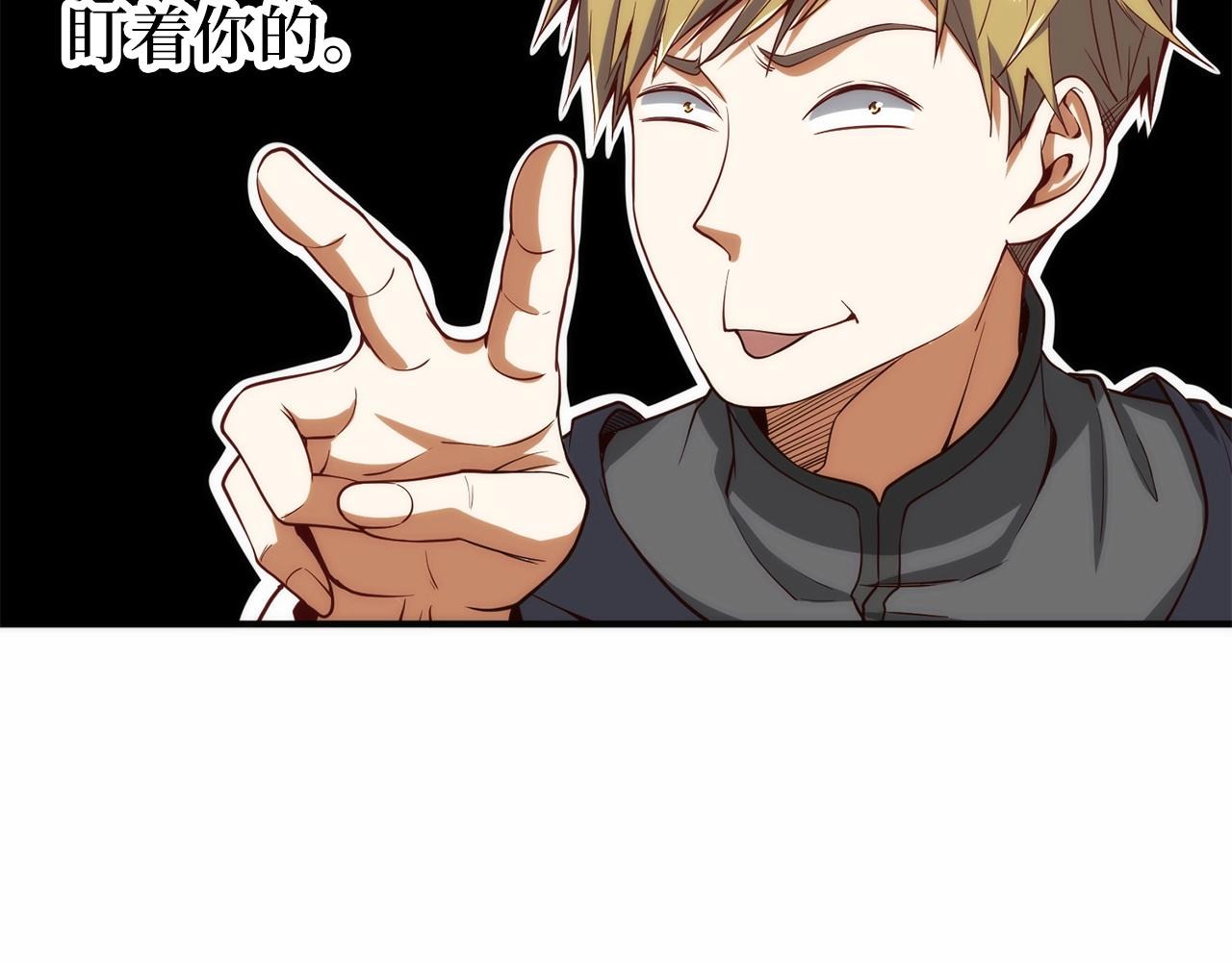 第27话 剑后的秘籍185