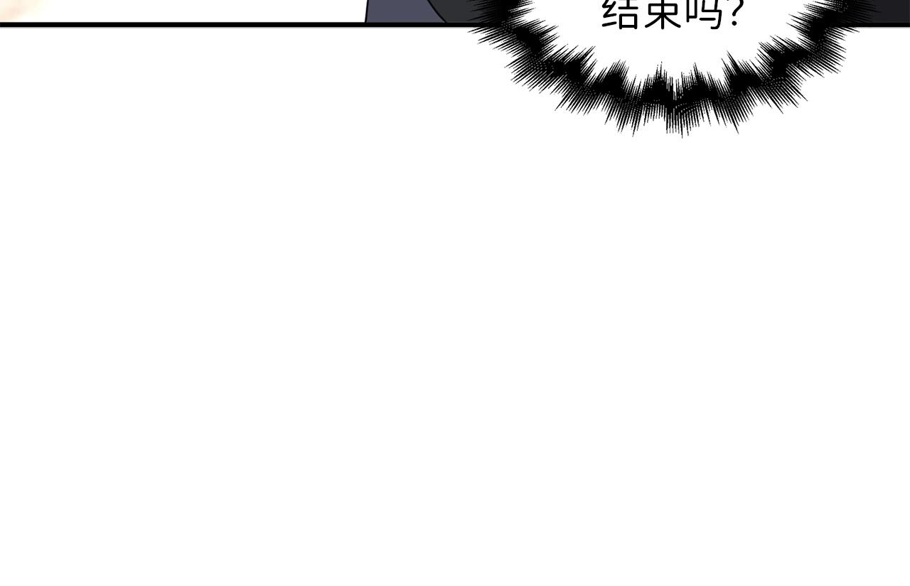 第33话 罪魁祸首51
