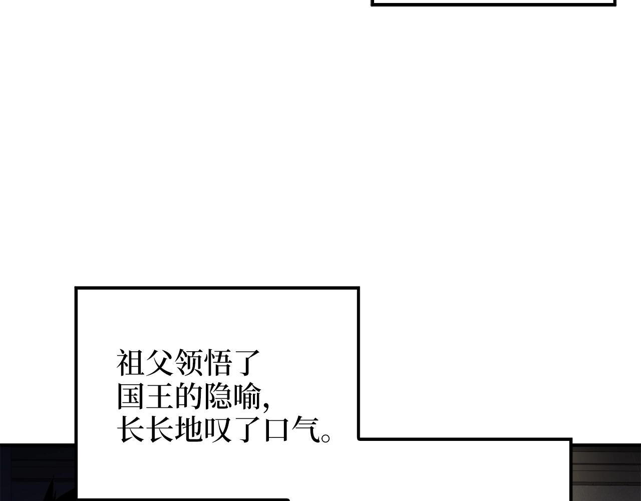 第25话 内部密库98