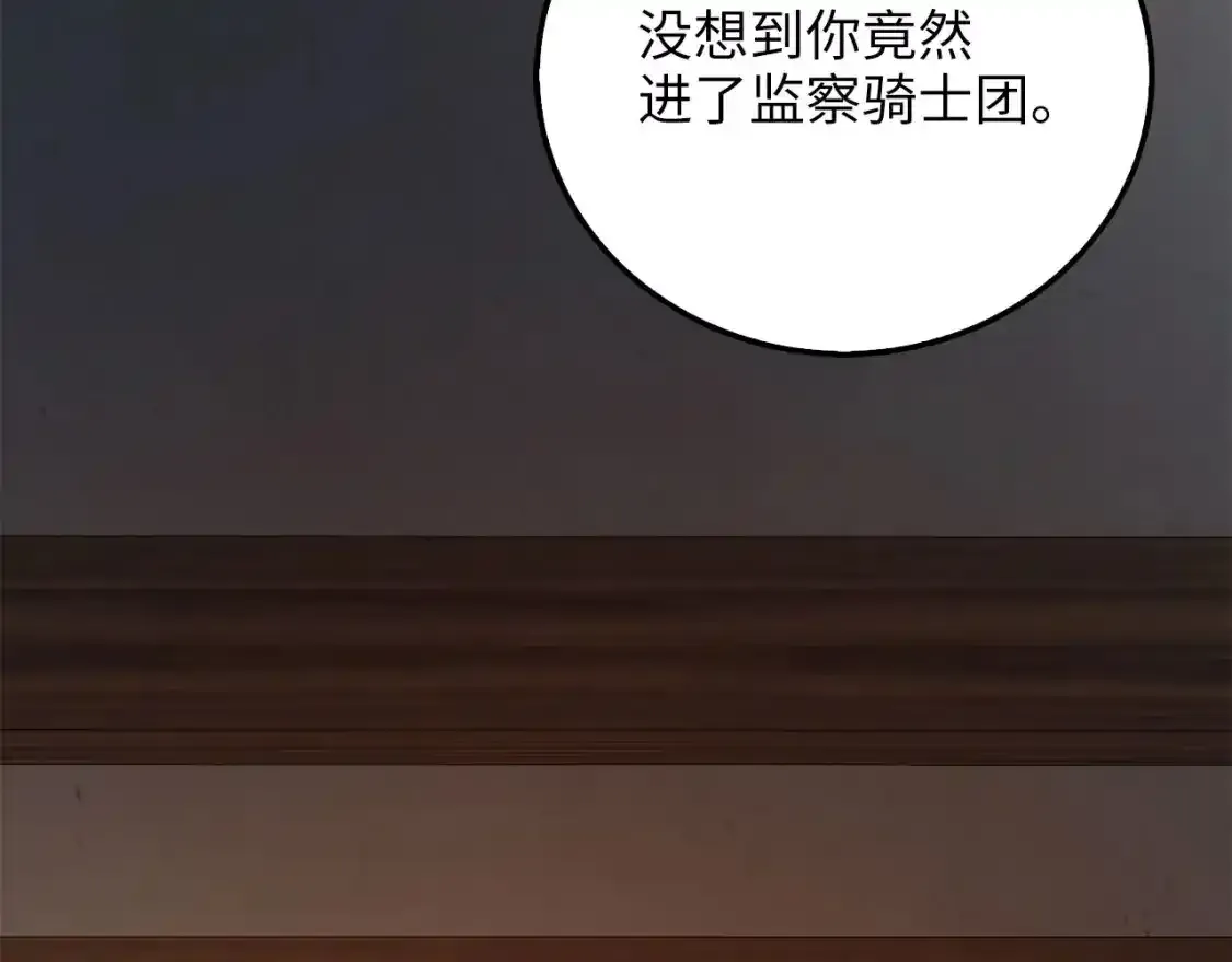 第94话 召唤恶魔仪式206