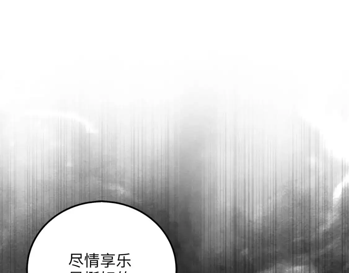 第107话 提出对决88