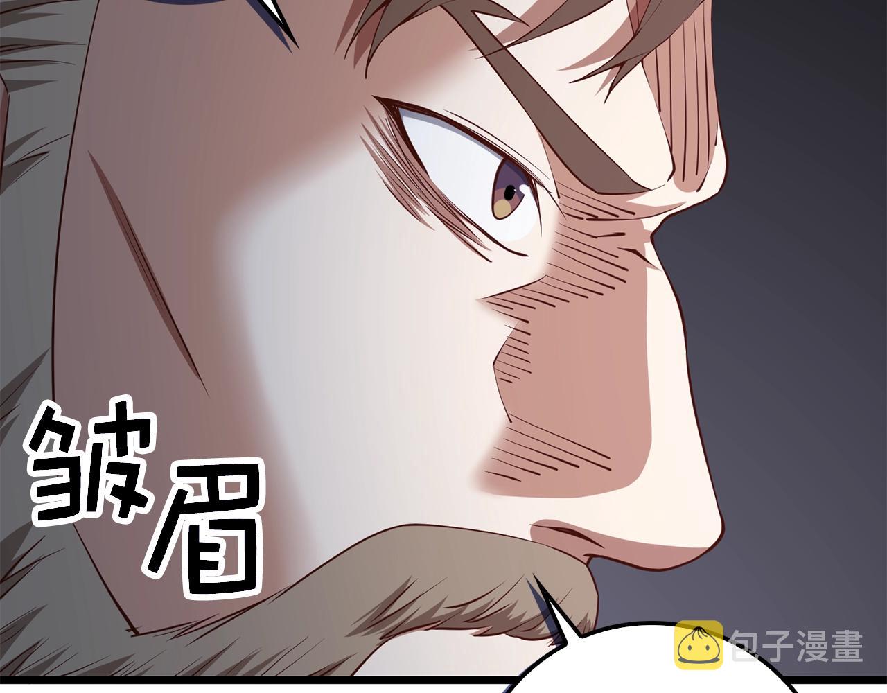 第61话 盘问115