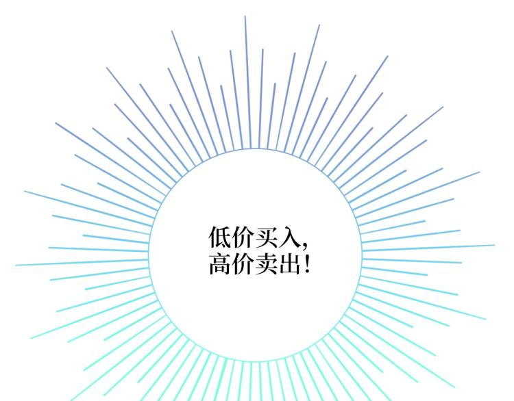 第3话 姐姐的认可30