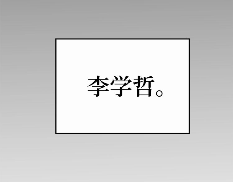 第7话 三件礼物132