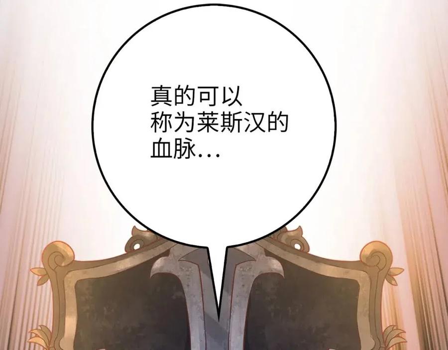 第44话 一天时间142