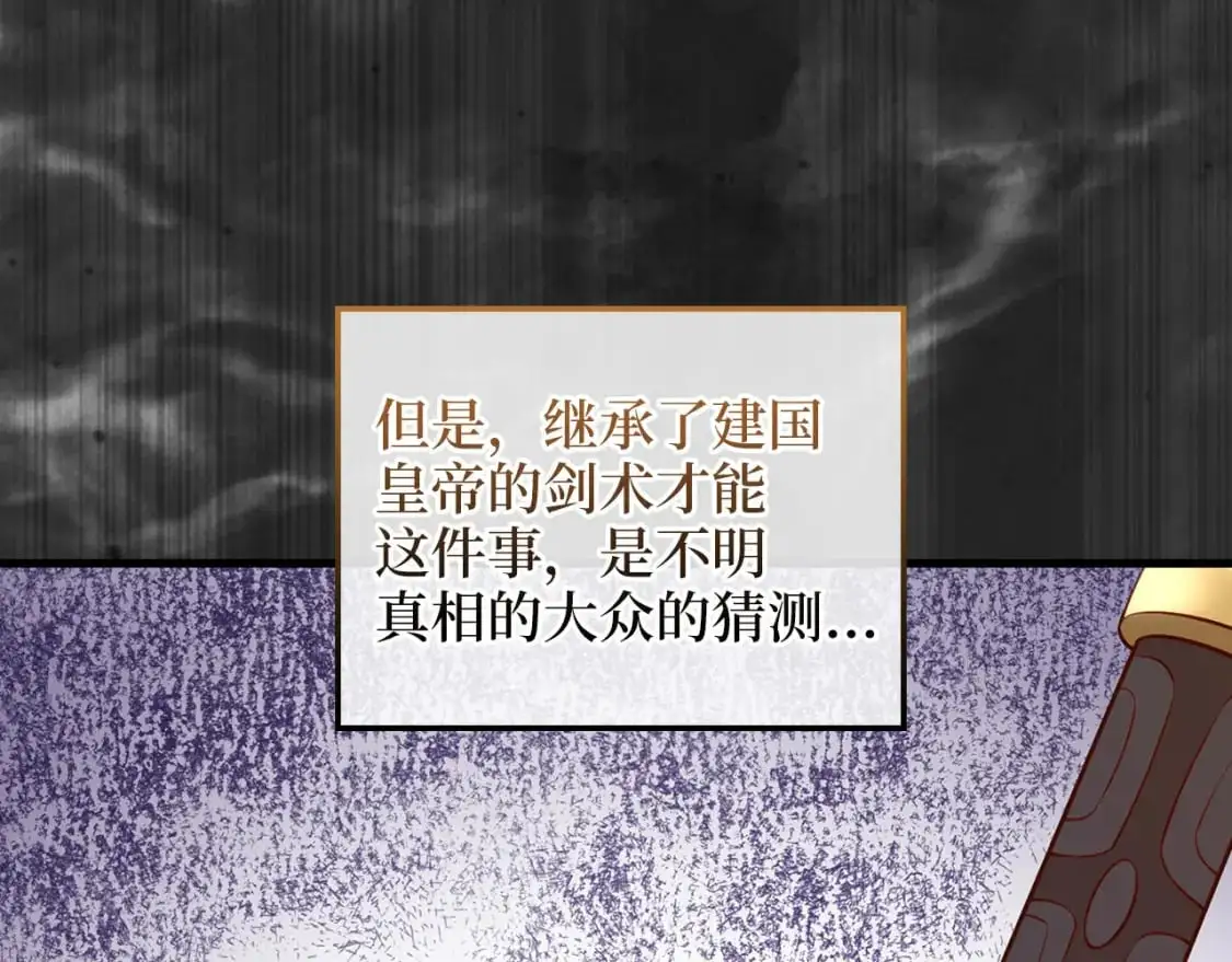 第113话 人造人191