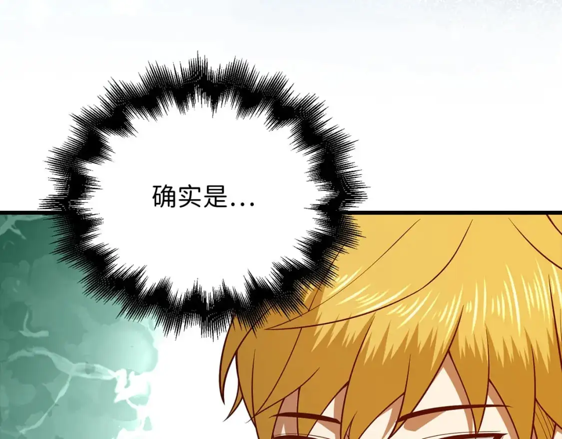 第102话 家人152