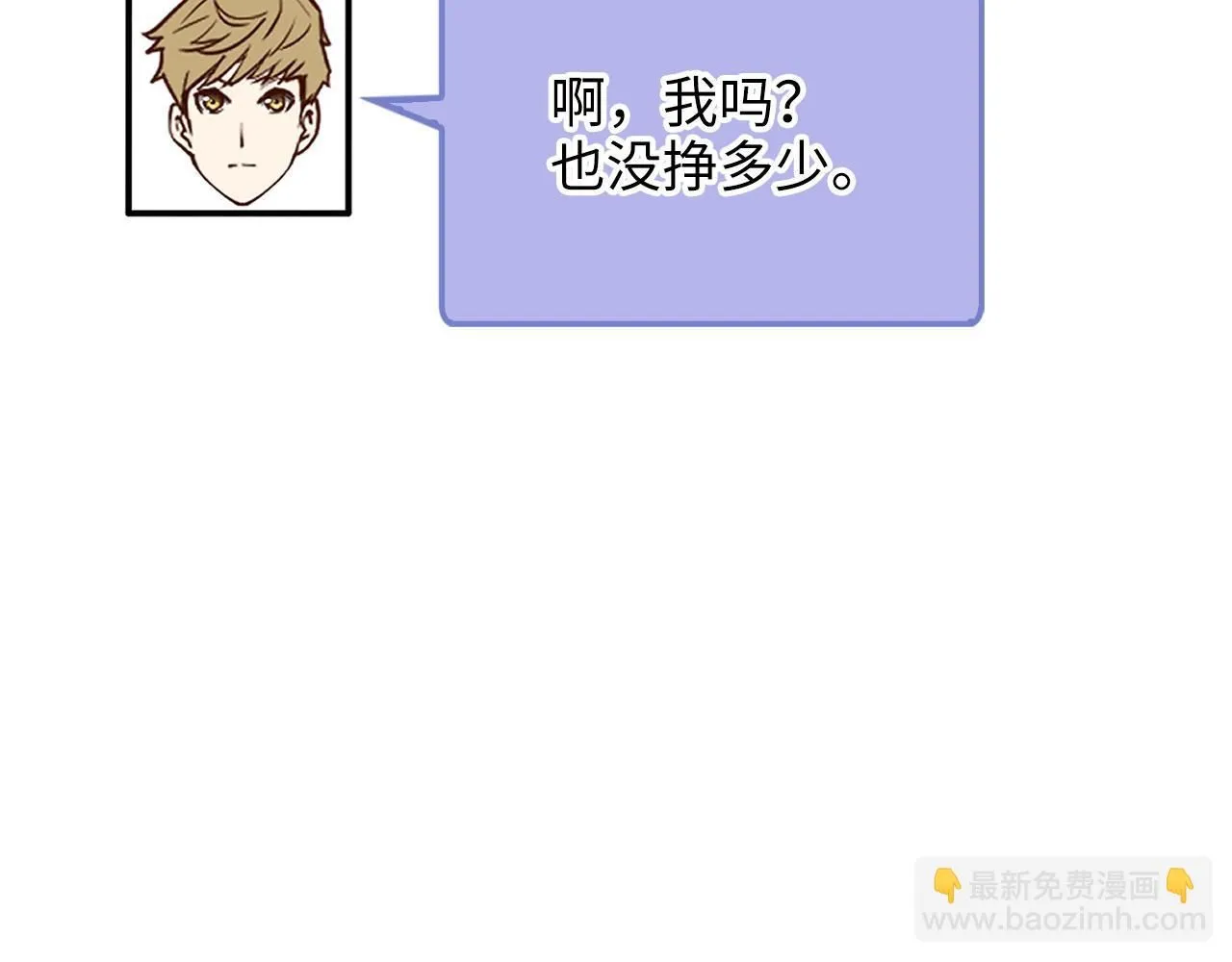 第91话 拉拢105
