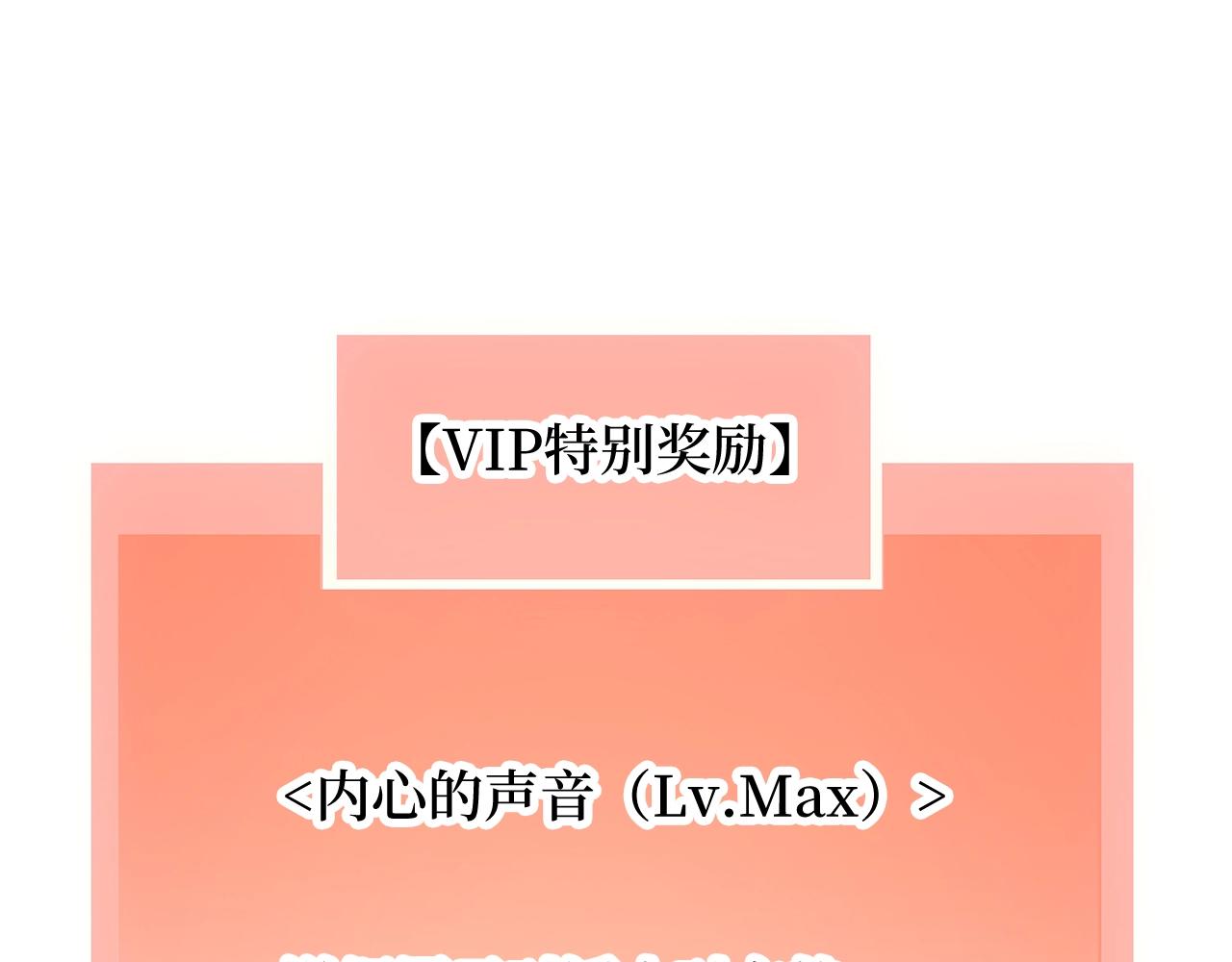 第77话 魔剑师74