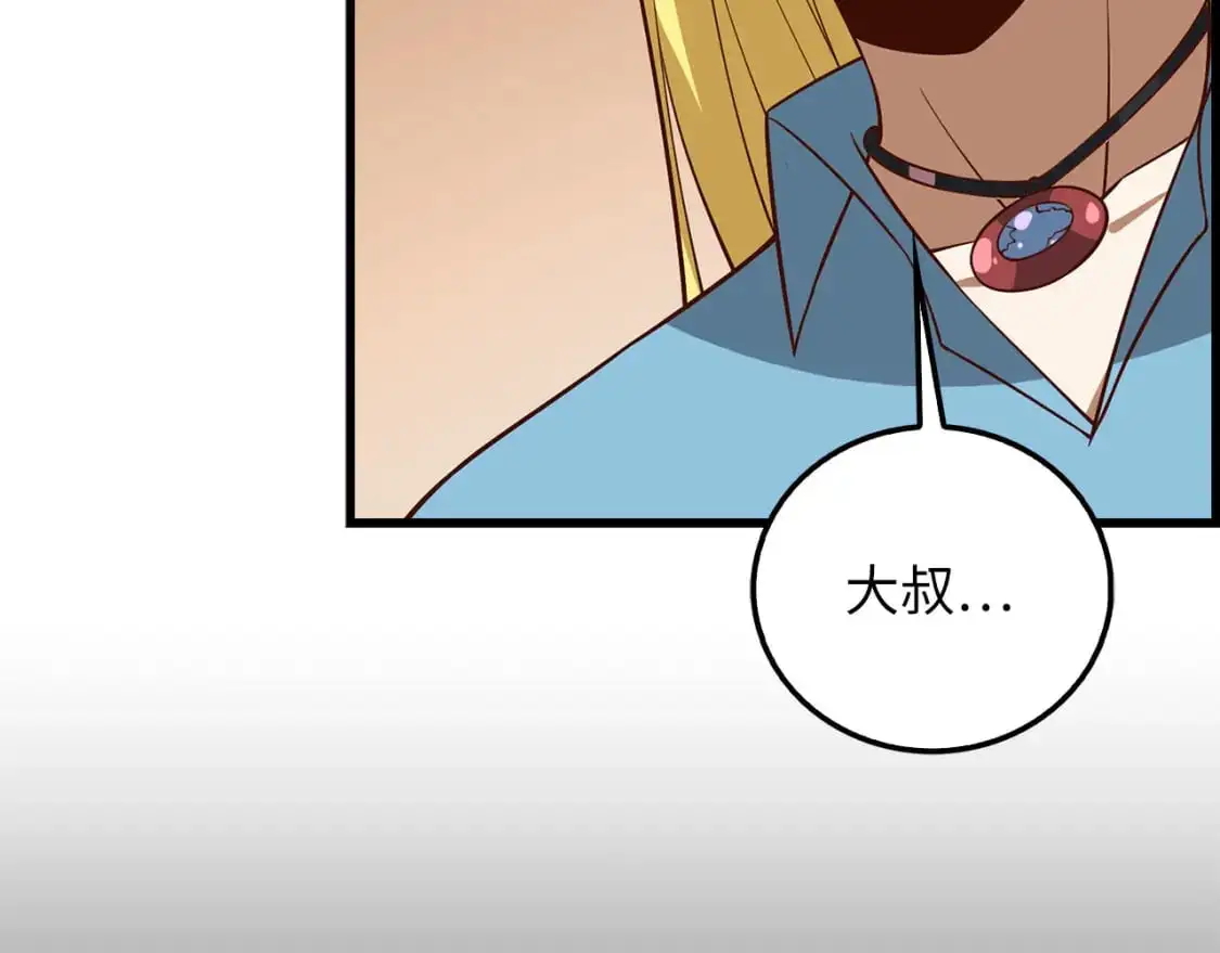 第111话 另有阴谋75