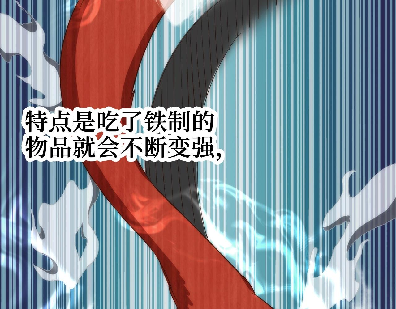 第30话 宠物贴贴115