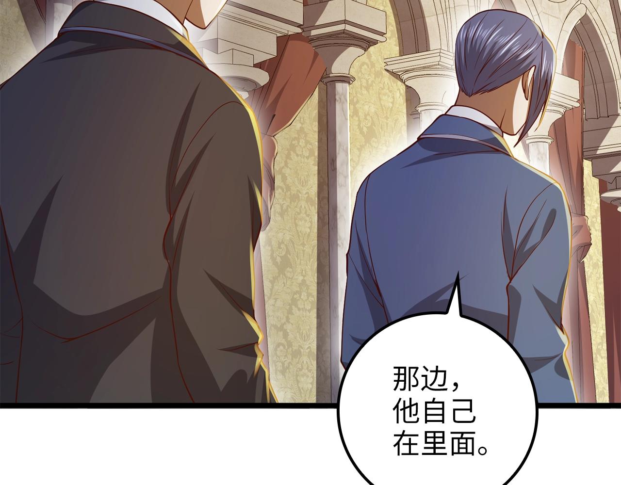 第66话 21俱乐部169